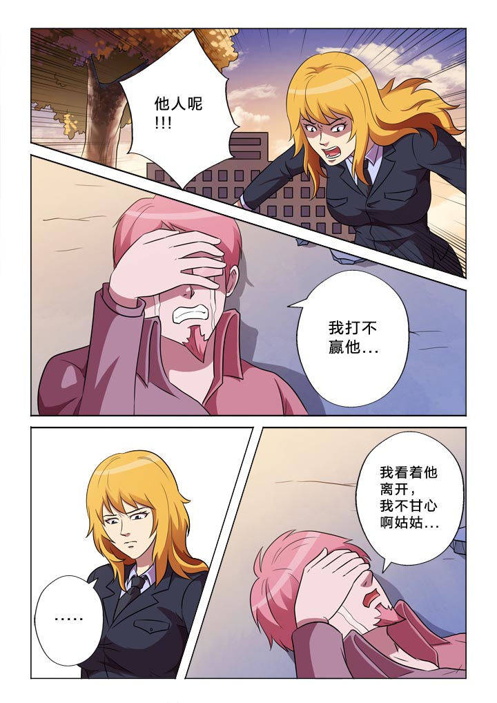 第144章：伤势4