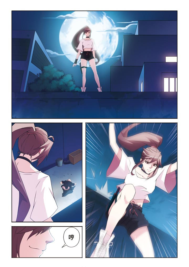 第1章：2
