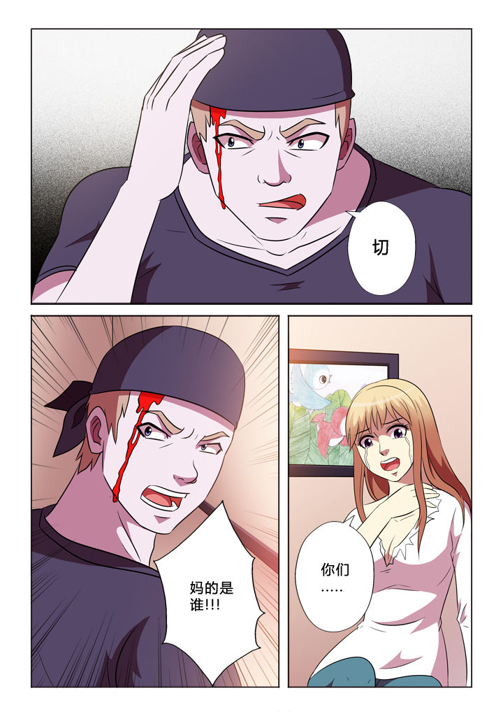 第56章：委屈1