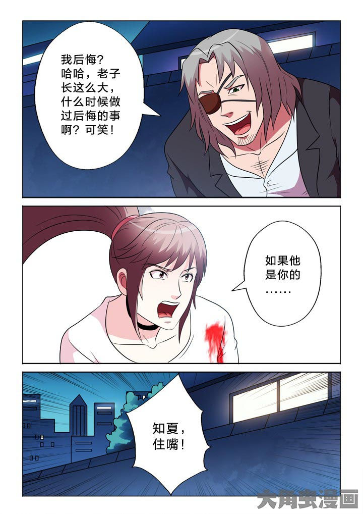 第101章：冲动4