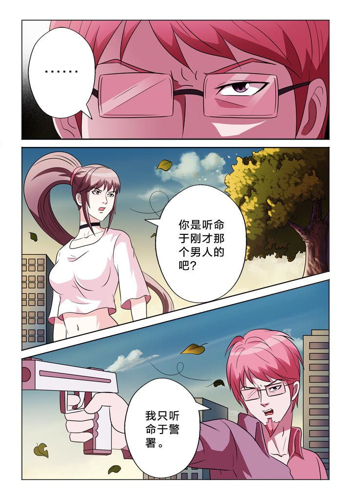 第131章：罪过2