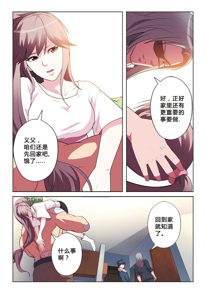 第11章：陷阱4