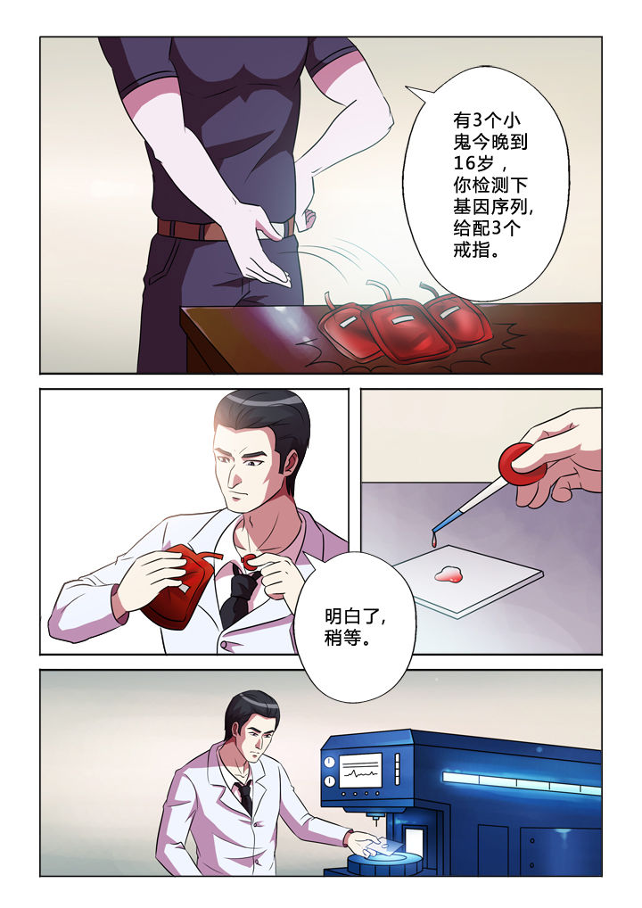 第50章：程序2