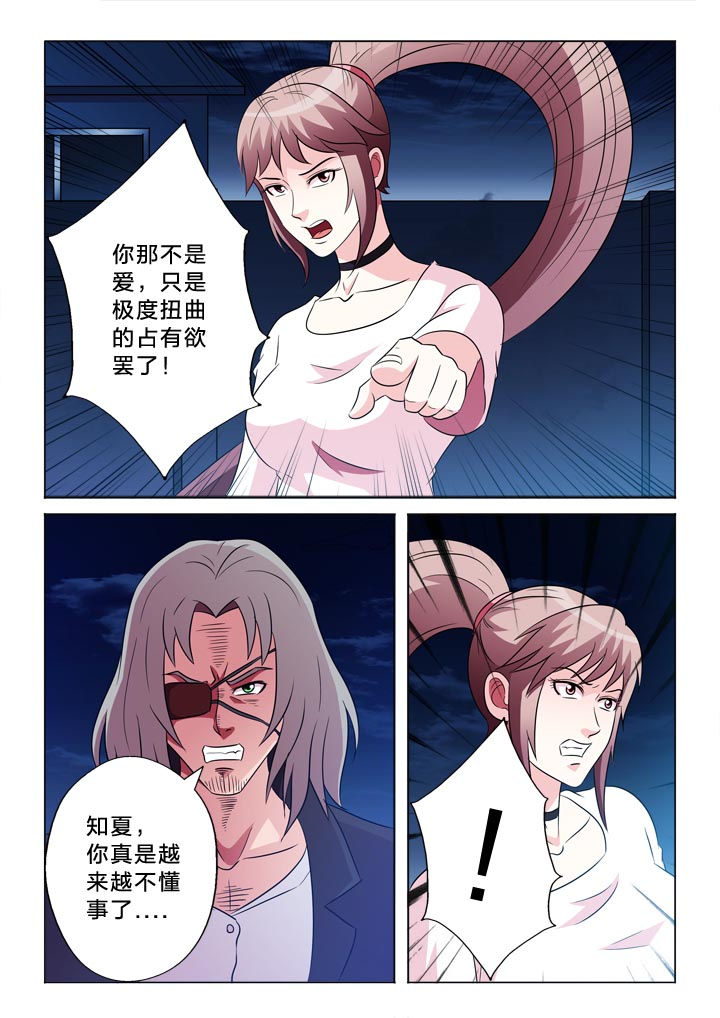 第108章：归零4