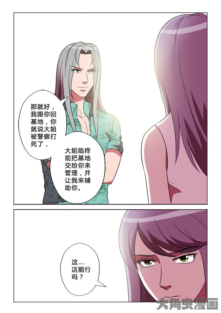 第34章：合作3