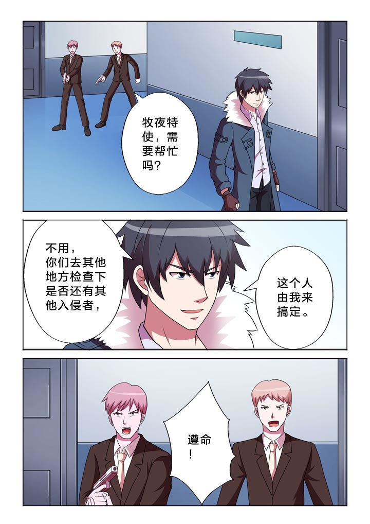 第136章：爆发户4