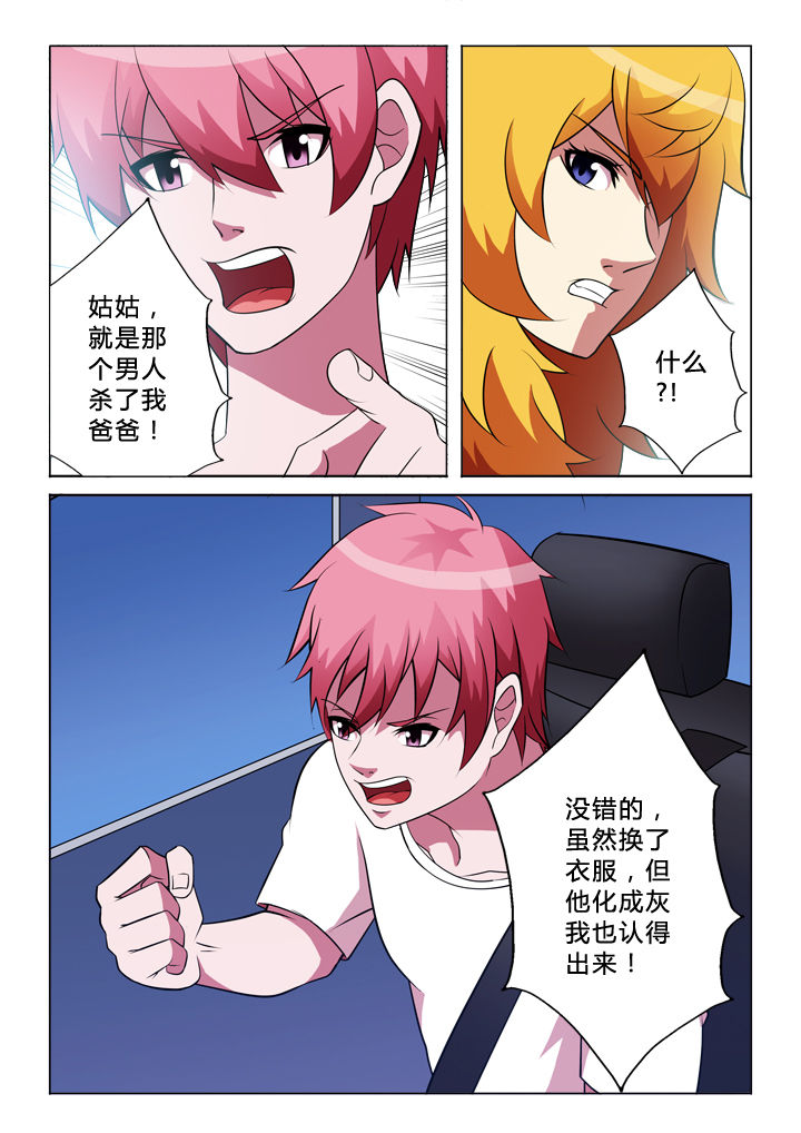 第30章：逃脱2