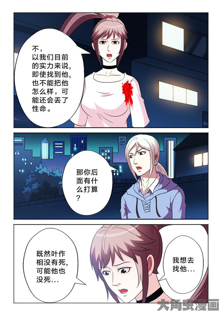 第97章：不信任2