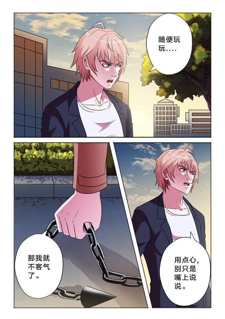 第126章：手掌1