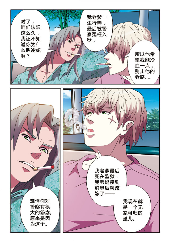 第13章：缘始1