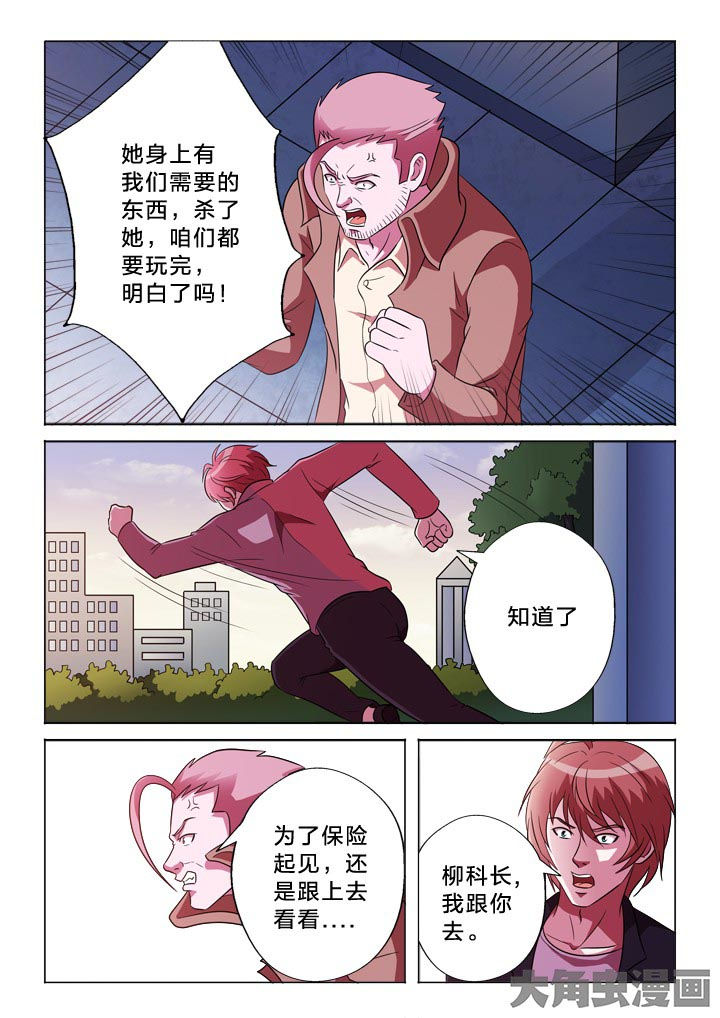 第122章：调虎离山2