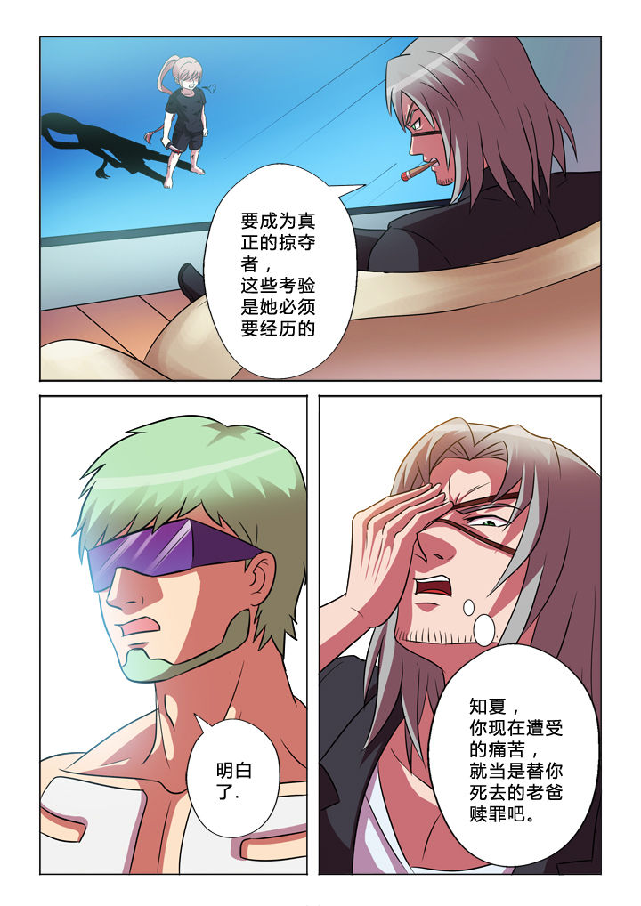 第45章：解脱3