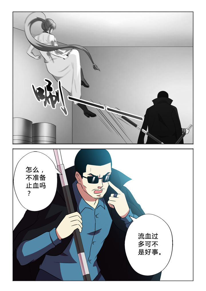 第74章：中弹1