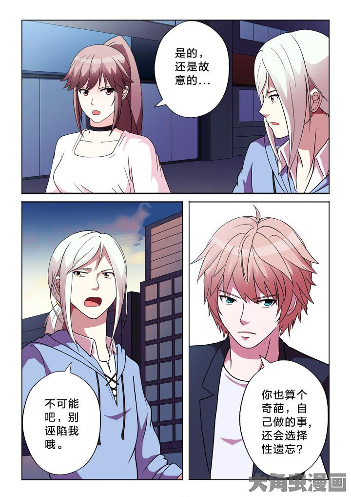 第119章：分部1
