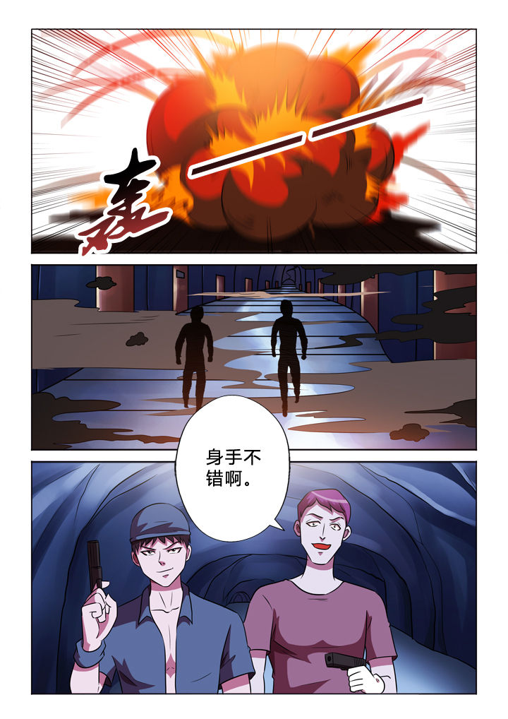 第64章：投降4