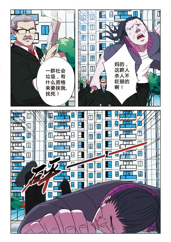 第16章：差距1