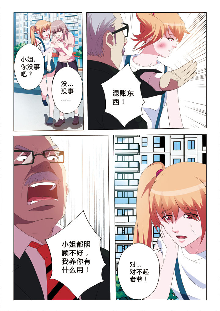 第16章：差距3