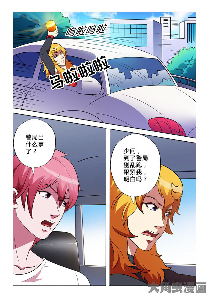 第29章：运气2