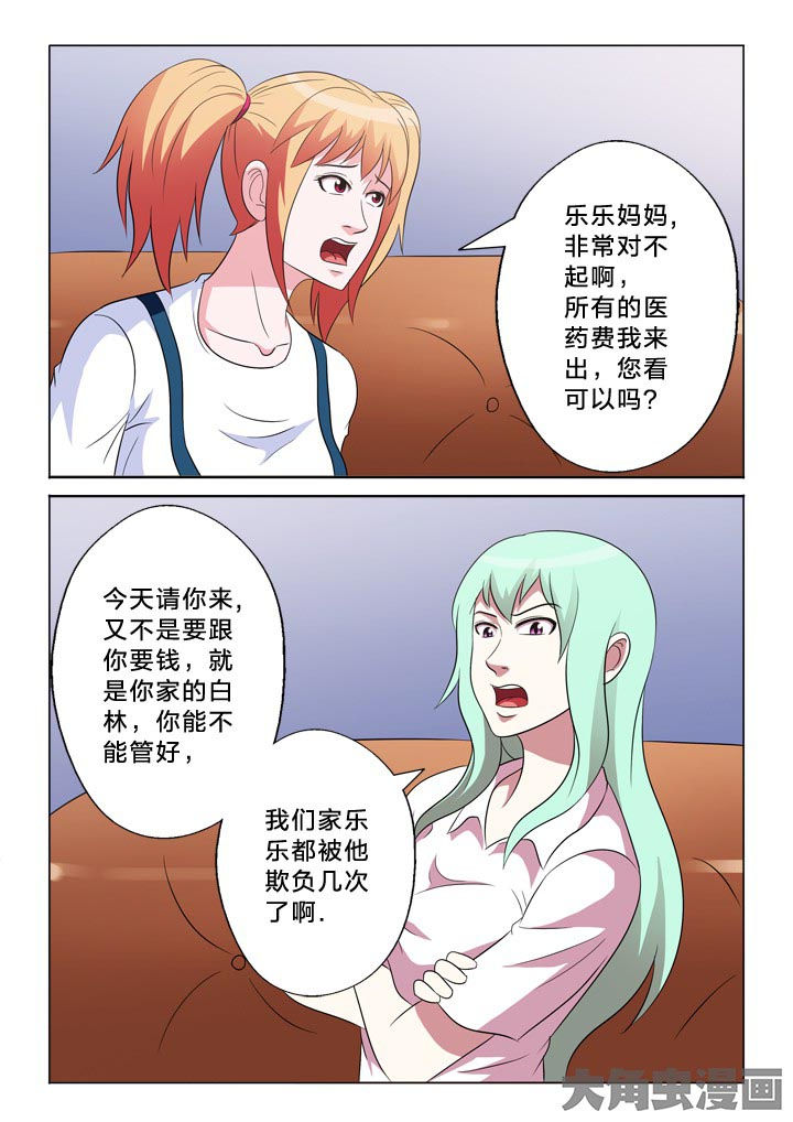 第102章：憧憬1