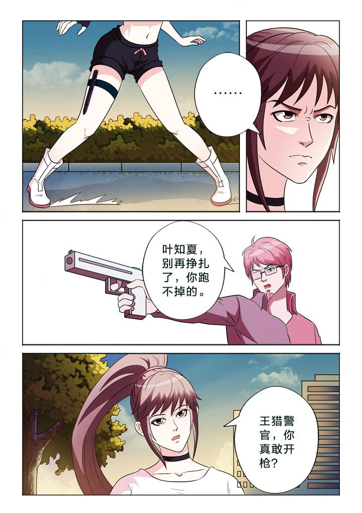 第131章：罪过1