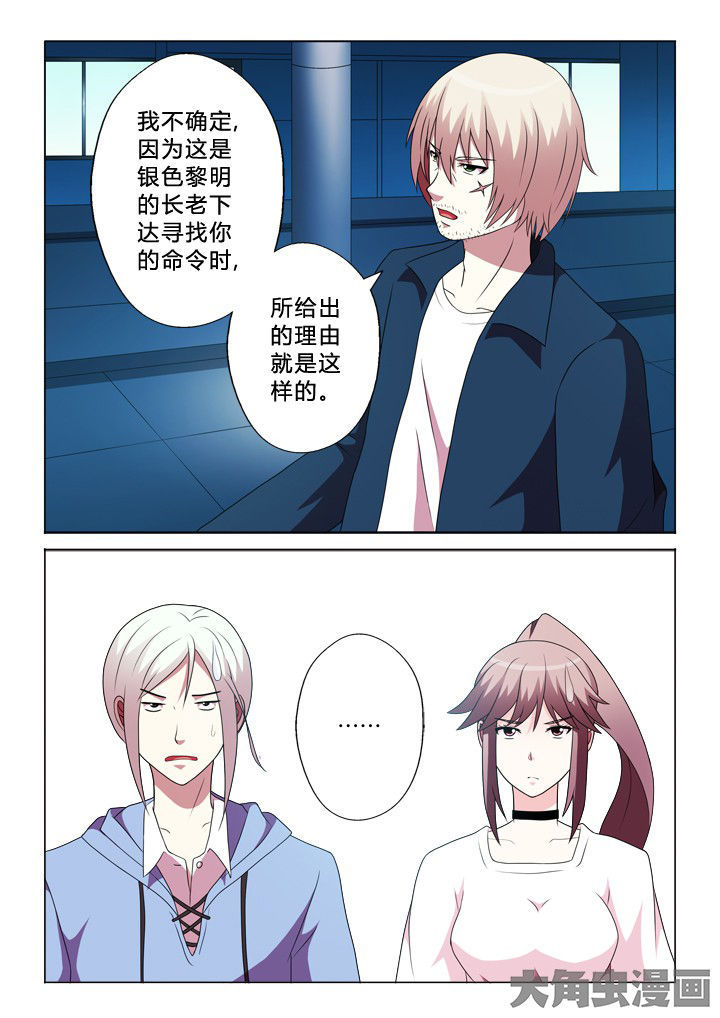 第89章：快跑4