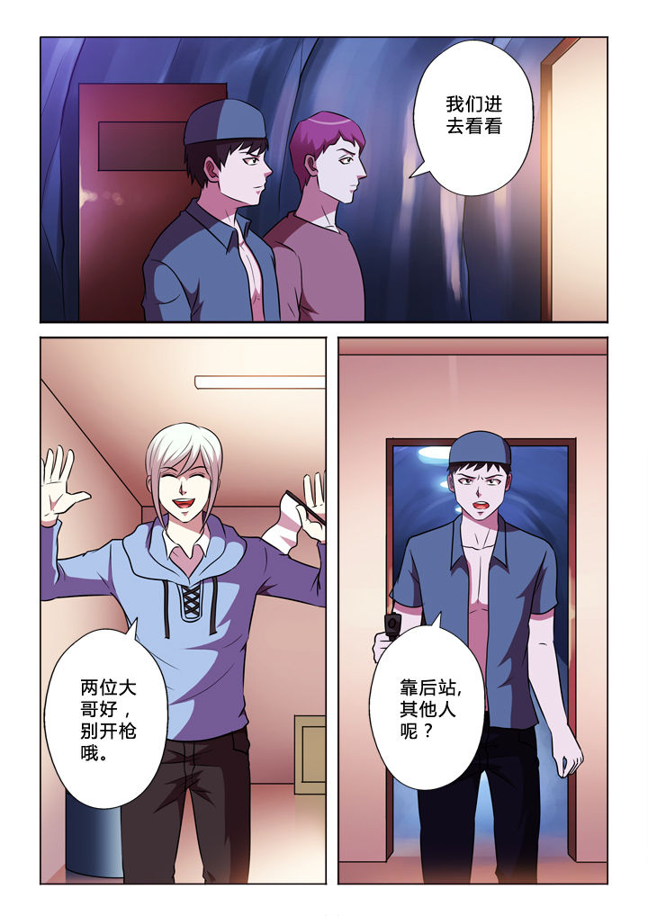 第65章：G哥3