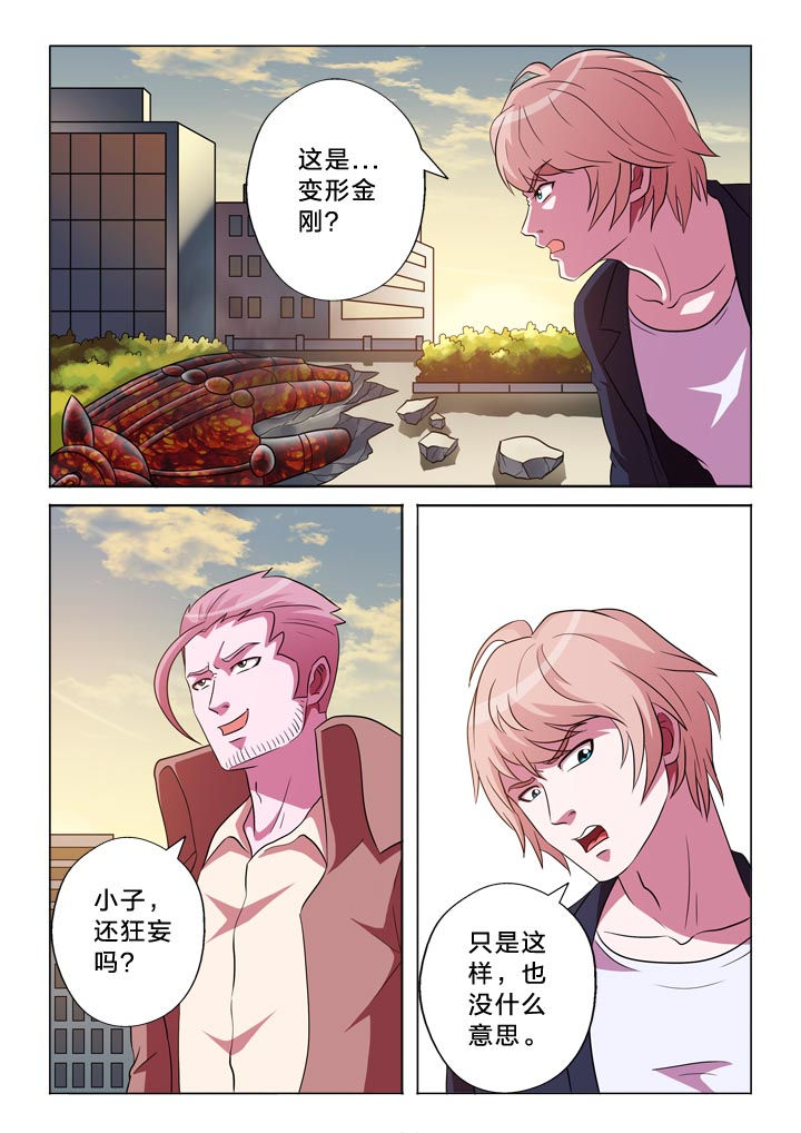 第127章：回见1