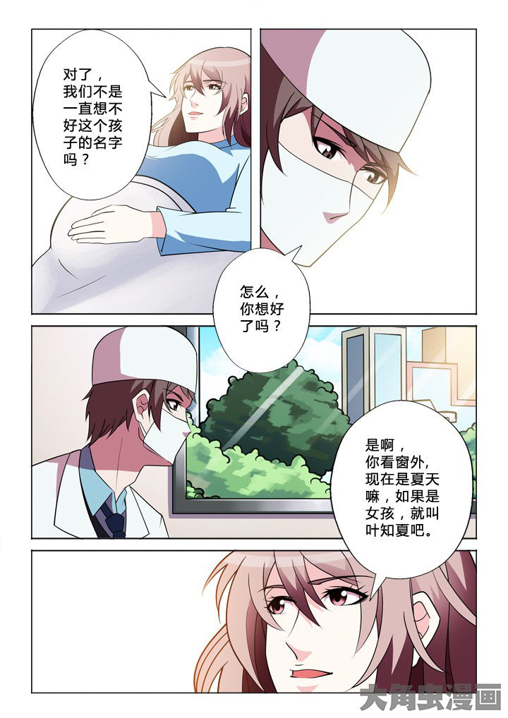 第36章：取名3