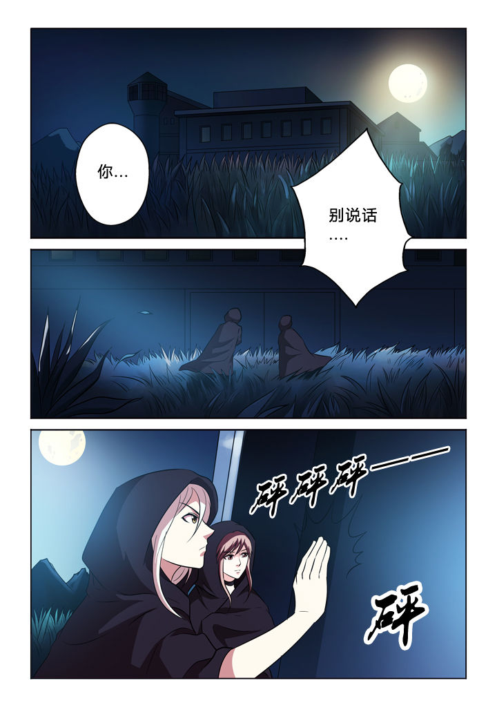 第48章：错认0