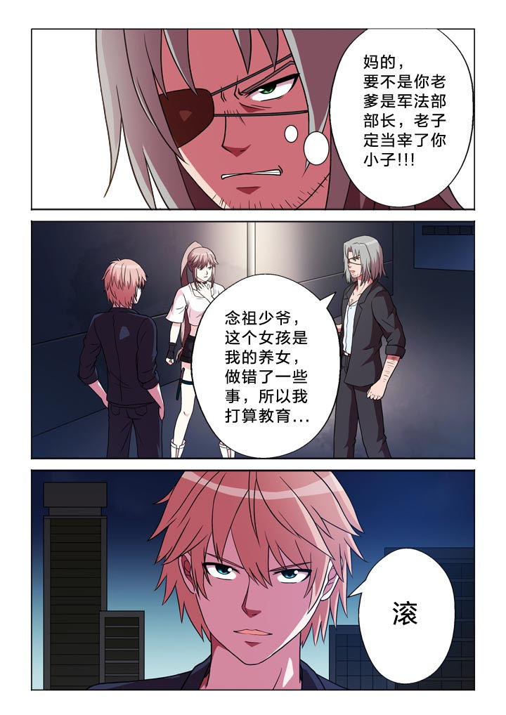 第111章：他3