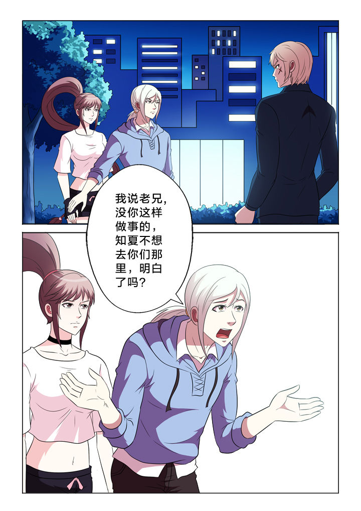 第91章：跑不掉0