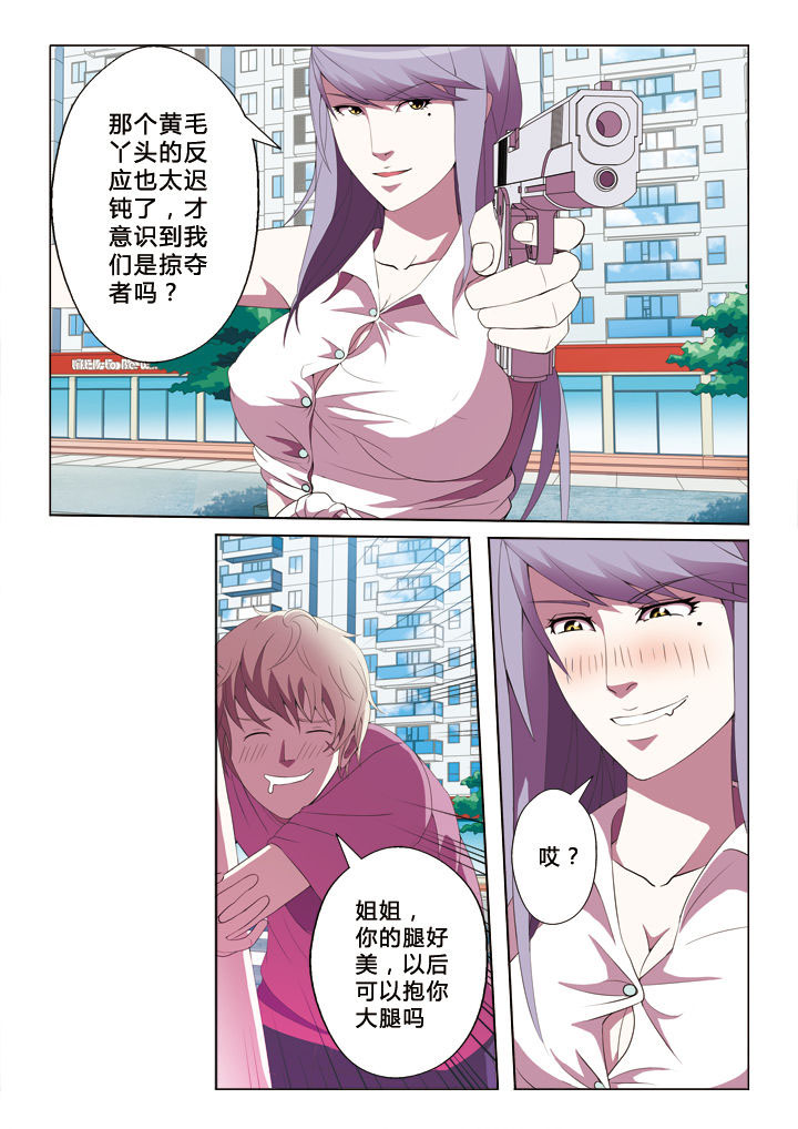 第15章：包围4