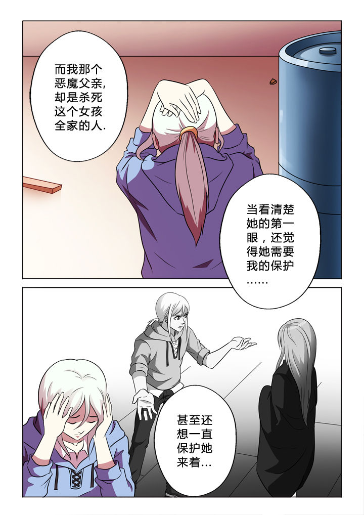 第71章：武器1