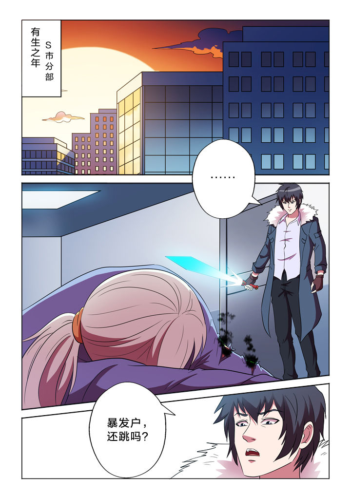 第150章：失臂0