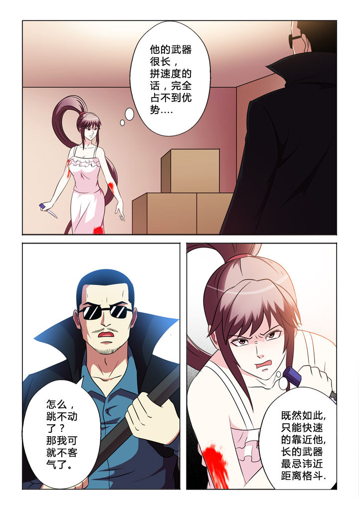 第73章：重伤1