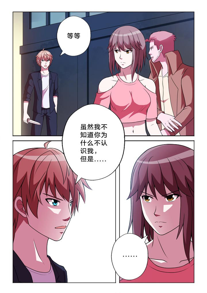 第130章：能耐1