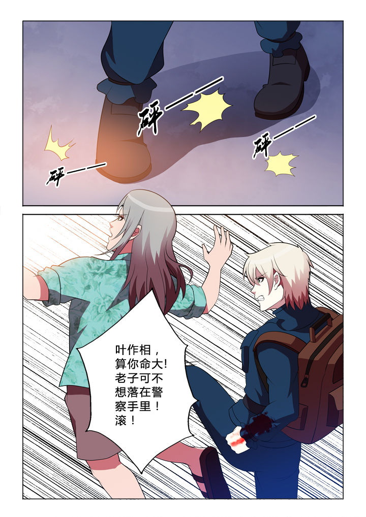 第30章：逃脱3