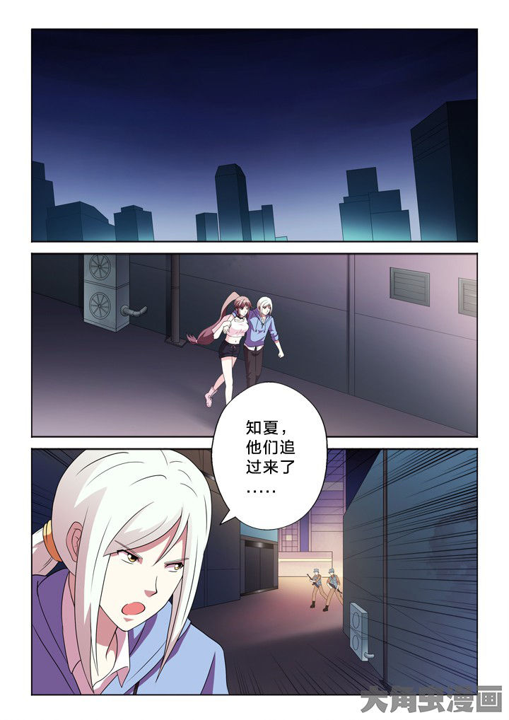 第95章：我保护你0