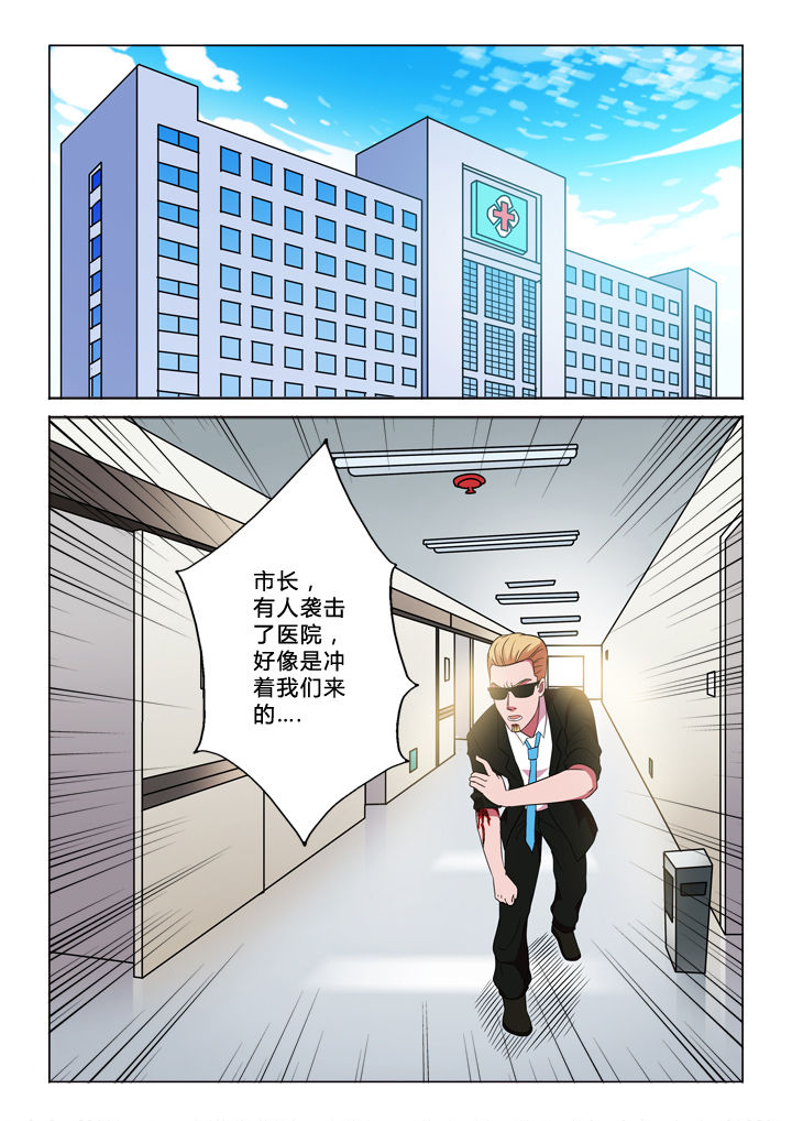 第37章：秘密0