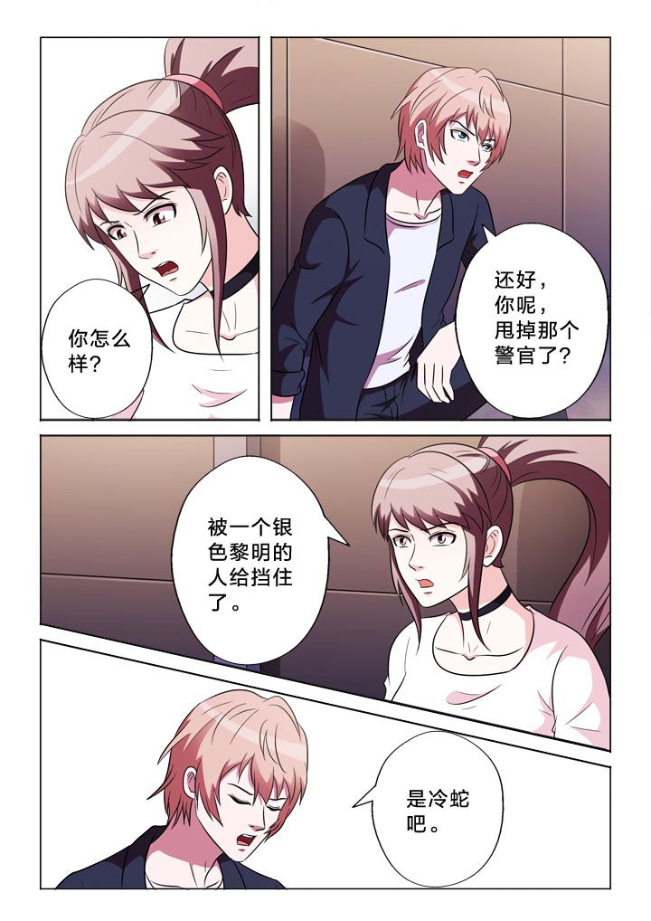 第139章：记得与否3