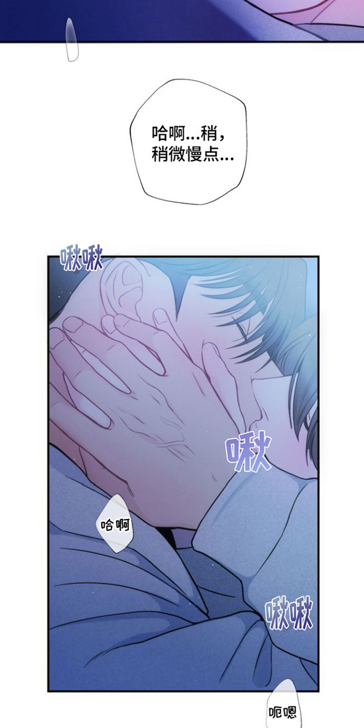 第11章：真可爱4