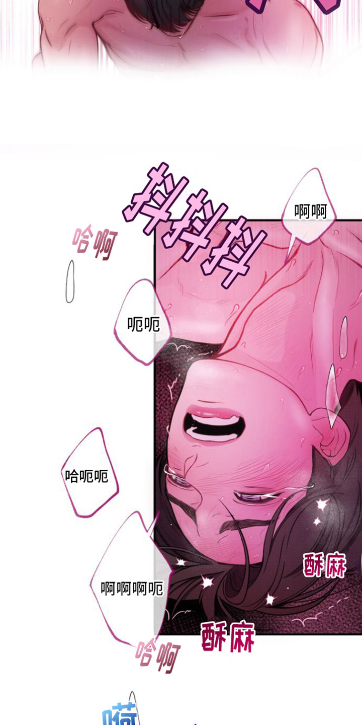 第13章：交往了吗？4