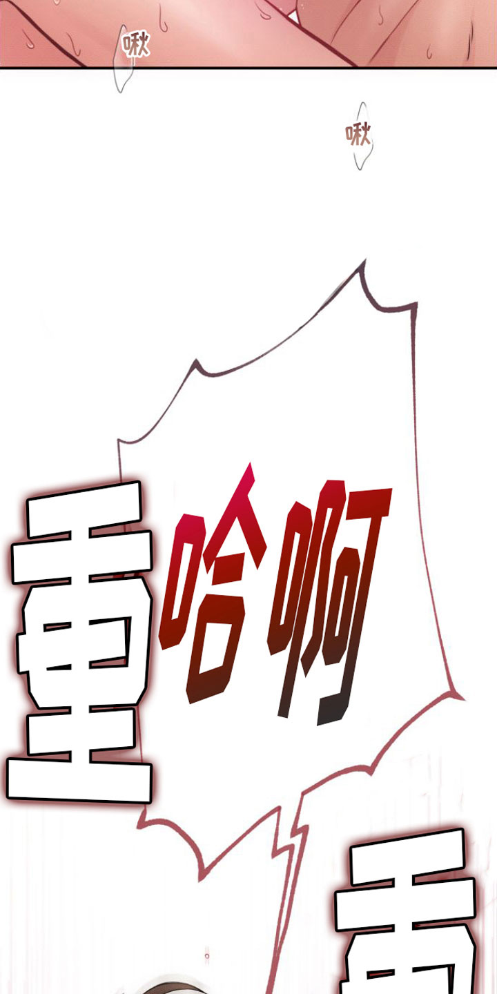 第15章：真好看0