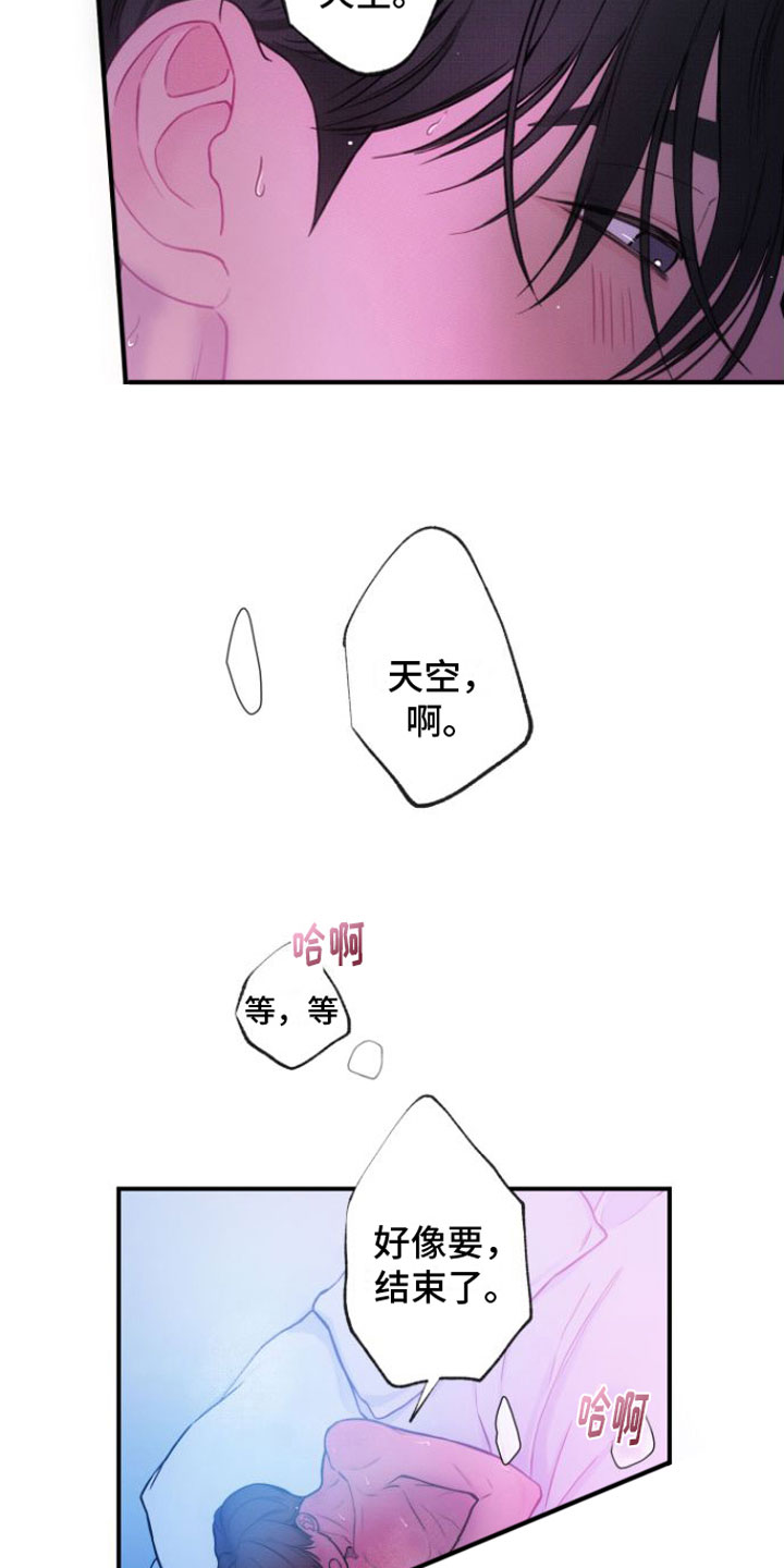 第12章：看着我1