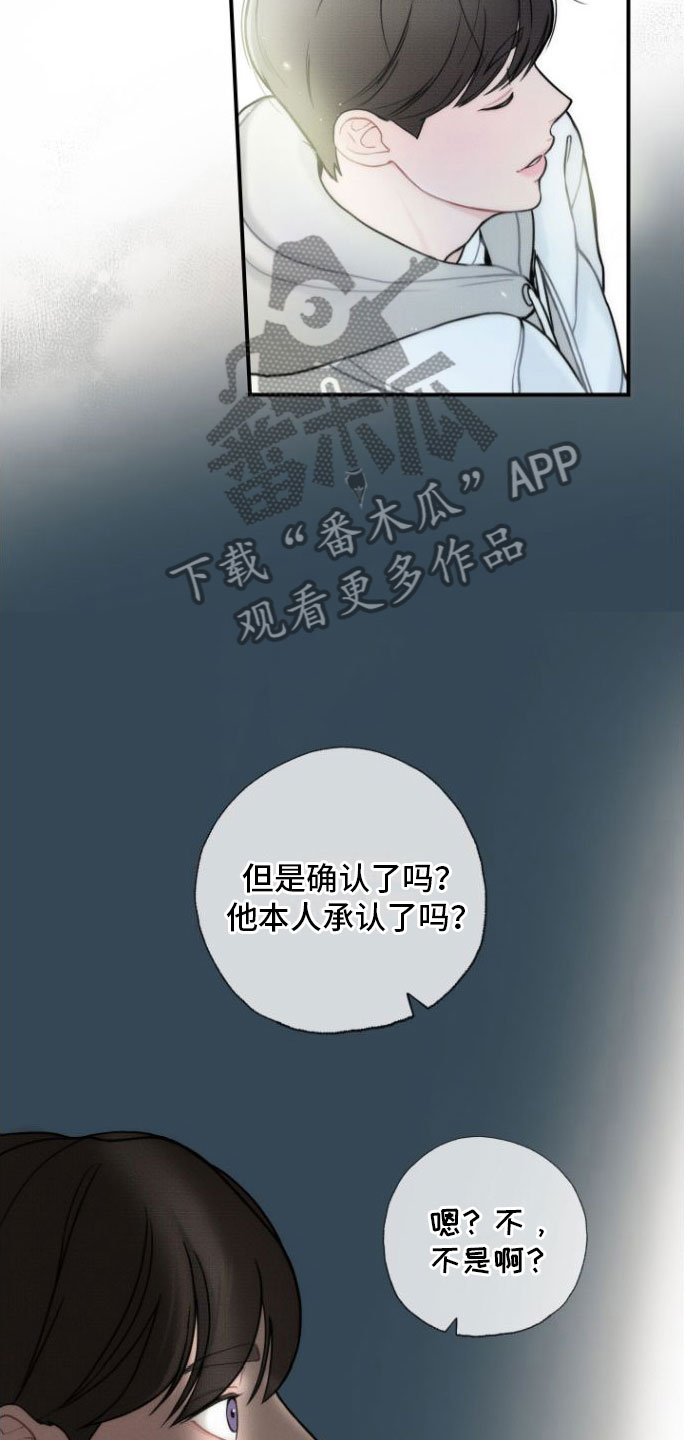 第5章：余韵4