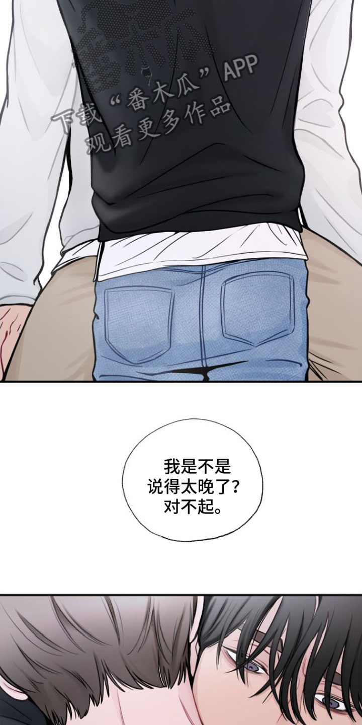 第14章：我喜欢你4