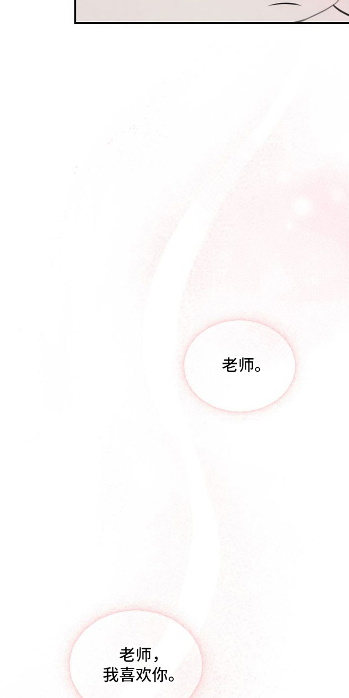 第14章：我喜欢你2