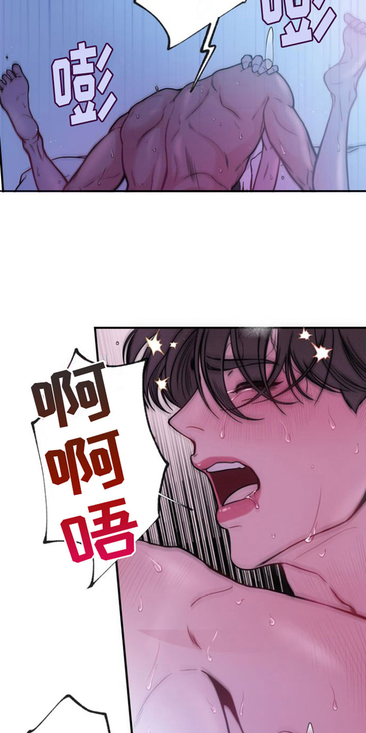 第13章：交往了吗？1