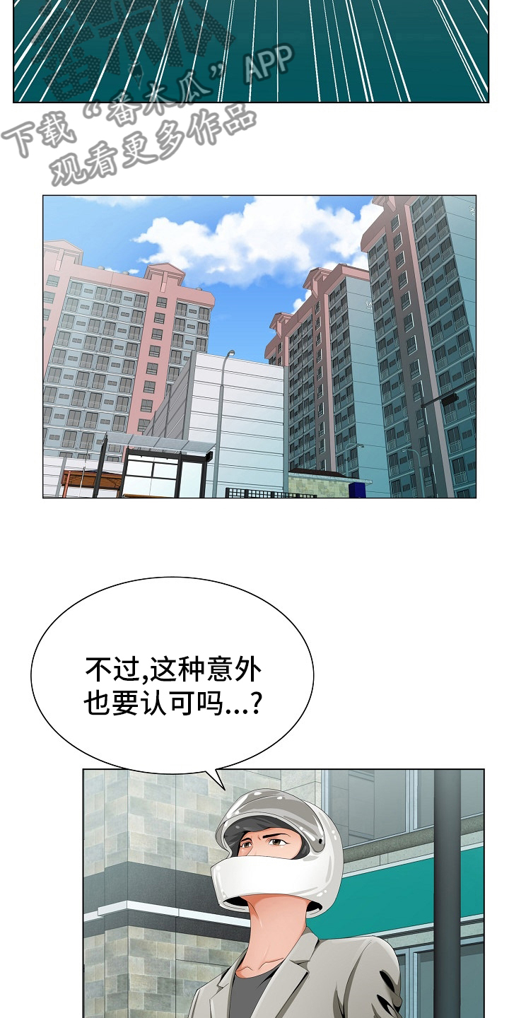 第32章：认可4