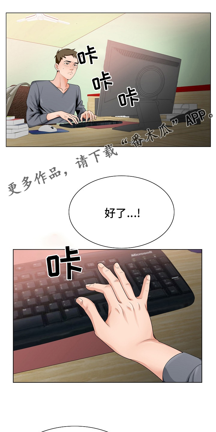 第30章：隔壁0